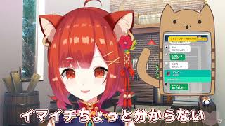 【ラトナ・プティ】休止中、3ヶ月間ほぼ声を出さず過ごしていたぷてち【にじさんじ / Vtuber切り抜き】