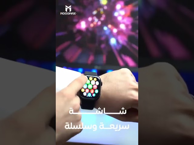 ساعة موج ماكس MOOG MAX- SERIES9