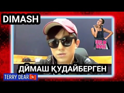THIS IS HOW DIMASH ANSWER THE DEARS QUESTION | BEAUTIFUL  INTERVIEW | DIMASH KUDAIBERGEN