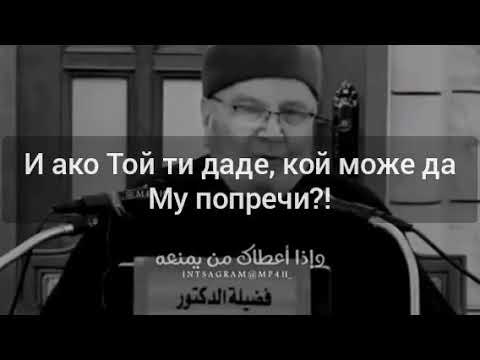 Бъди сигурен, че Той никога няма да те изостави !