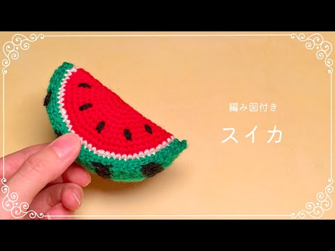 あみぐるみ 編み図」のYahoo!リアルタイム検索 - X（旧Twitter）を