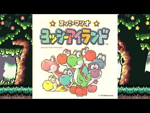 Super Mario World 2: Yoshi's Island - Original Soundtrack w/Timestamps