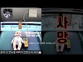 Clip 2