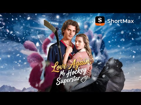 🔥【NEW】Love Again, My Hockey Superstar | ShortMax - Watch Dramas & Show