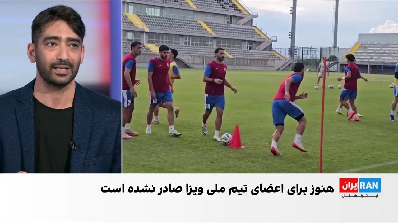 تکذیب خبر رد ویزای برخی ملی‌پوشان از سوی فدراسیون فوتبال