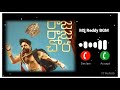 The Chora S Bgm Ringtone Raja Raja Chora Movie Bgm Ringtones Telugu Bgm Ringtones MS Reddy BGM
