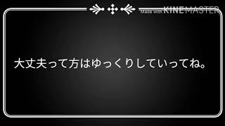 クラメン紹介動画と視聴者にお願い動画