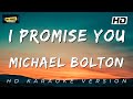 ✨I PROMISE YOU - MICHAEL BOLTON ✨ (HD Karaoke Version!) 🎤🎶