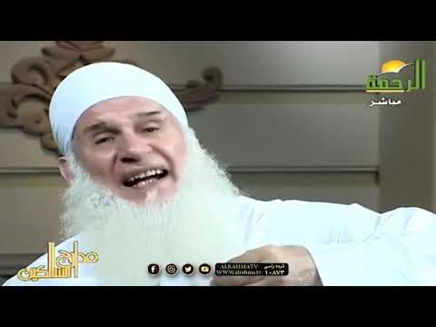 الرجوع الى الله وفاءا برنامج مدارج السالكين مع فضيلة الشيخ المربى محمد يعقوب