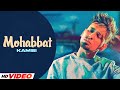 Mohabbat (Official Video) | Kambi | Latest Punjabi Song 2024 | Punjabi Sad Song 2024