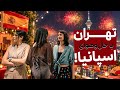 Spain in Tehran?! 🇪🇸 Walking Through a Spanish Event in Niavaran