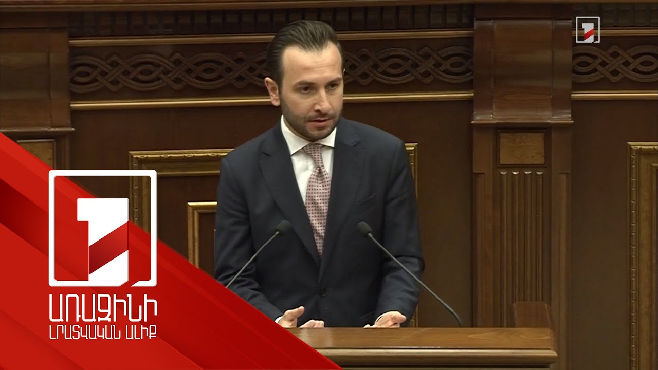 Ուզում եք ՀՀ-ն դարձնել «հուսահատության ԳԱԶել», հետո պայթեցնել այն, բայց չի ստացվելու. Կոնջորյանը՝ ընդդիմությանը