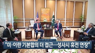 [이시각헤드라인] 4월 16일 뉴스현장 / 연합뉴스TV (YonhapnewsTV)