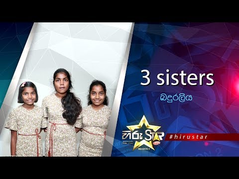 3 sisters | Hiru Star Season 2 | Episode 32