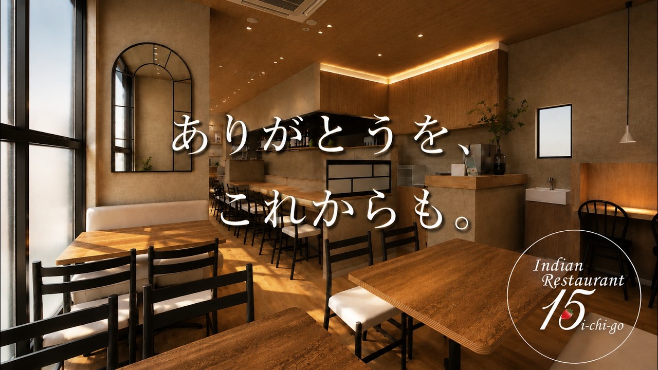 １５(イチゴ) 公式 | Thank You Video