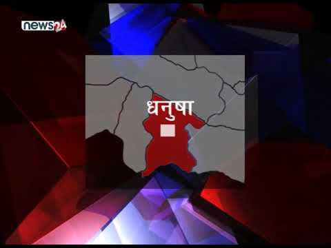 धनुषाको एक होटलमा तीन जना मृत फेला, प्रहरीले अनुसन्धान गर्दै- NEWS24 TV