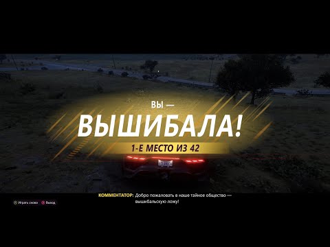 @StriderZYT  I WANTED TO HELP YOU!!! TOP-1 MERCEDES-AMG ONE! - Forza Horizon 5 The Eliminator