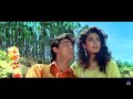 Ello Ji Sanam Hum Aa Gaye | 4K Video | Aamir Khan & Raveena Tandon | Andaz Apna Apna
