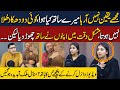 Tiktoker Minahil Malik Emotional Interview About Viral Videos Exclusive Neo Digital