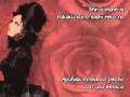 Kaya - Curse of Rose (Subs Español/Romaji) 
