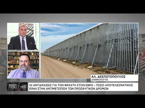 Πώς αντιδρά η Τουρκία στην επέκταση του φράχτη στον Έβρο