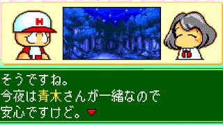 【布教用】パワポケ4 日の出高校編　メインストーリー3