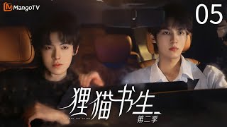 The Leopard Cat Scholar 2 EP05 🐈‍⬛Cat spirit travels through time to found his old lover!