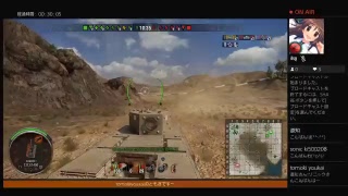 ［PS4／WOT]今回もいろんな戦車乗るぞ～part 2