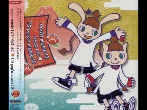 [A Capella] Magical Voice Shower -  Pop'n music 12 -  ucchies