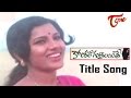 Korikale Gurralaithe Movie Korikale Gurralaithe F Song Jayalakshmi Korikale Gurralaithe