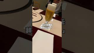面接のヤバい質問への対策まとめ