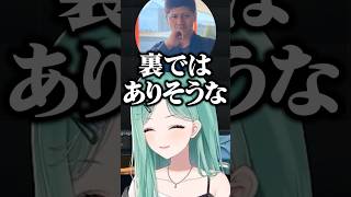 最近の匂わせについて柊ツルギと言い合う八雲べに【ぶいすぽ/切り抜き】#ぶいすぽ #八雲べに