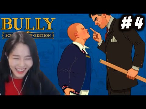 39daph Plays Bully: Scholarship Edition - Part 4 (with chat)