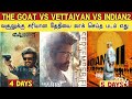 Which Release Date is Perfect For BOX OFFICE | Indian 2 Vs The GOAT Vs Vettaiyan Release Comparison
