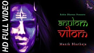 Anulom Vilom song artwork