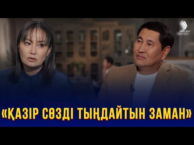 Назгүл Қарабалина: Өмірімді театрсыз елестете алмаймын
