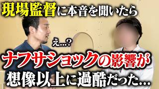 【新築】ナフサ不足による欠品・値上げの真相を現場監督に直撃インタビュー｜ニュースでは報じられない現場の裏側と施主がすべき対策とは