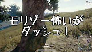 【PUBG】12キル無双して２連続優勝してみた【KUN】