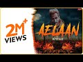 Aelaan Muhfaad Kartavya Praja Aelaan Muhfaad Kartavya Praja