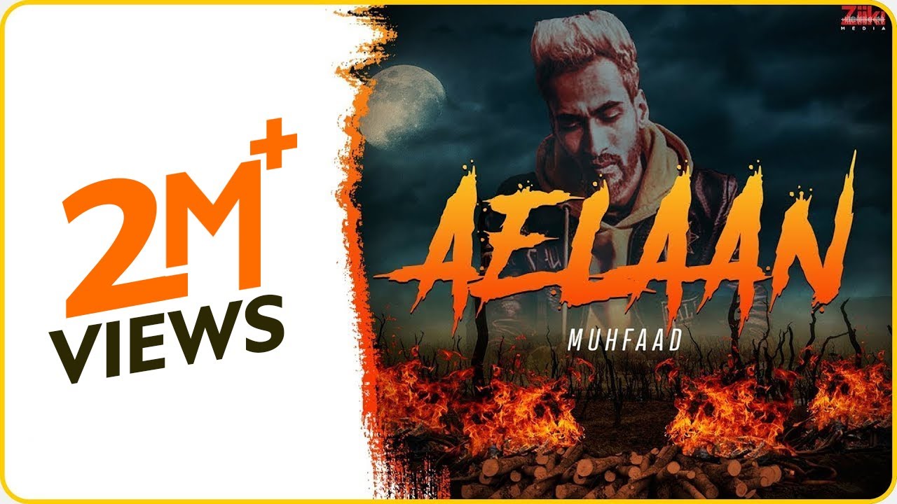 AELAAN AELAAN
