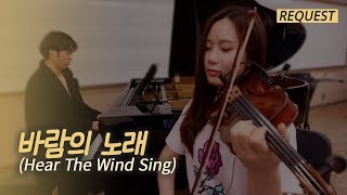 [ Hear The Wind Sing- GFRIEND ] Violin/Piano cover - REQUEST SONG