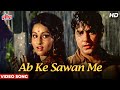 किशोर कुमार और लता मंगेशकर डुएट सॉंग HD 