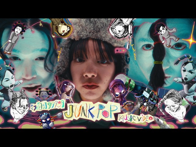 ผ้าอ้อม99999 - Junk Pop (Official Music Video)