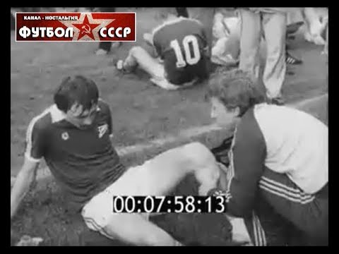 1984 Динамо (Москва) - Зенит (Ленинград) 2-0 Кубок СССР по футболу. Финал, обзор 2