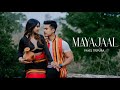 Mayajaal | মায়াজাল | Payel Tripura | Mithun Debbarma | Kokborok Song 2023
