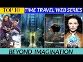 Top 10 Time Travel Series On Netflix, Amazon Prime video, HBO MAX, Hulu | Best Time Travel Series
