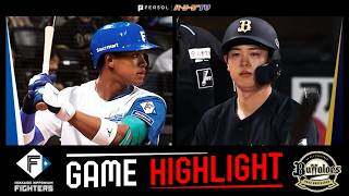 2026年4月3日 北海道日本ハム対オリックス 試合ハイライト