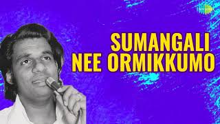Sumangali Nee Ormikkumo Audio Song  Malayalam Song