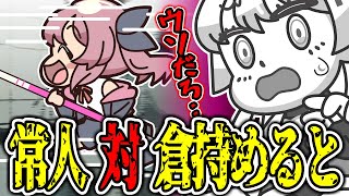 コミュ力が常人とかけ離れている倉持について語る石神【手描き】【にじさんじ】【石神のぞみ】