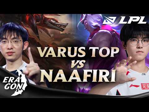 FLANDRE VS ZIKA NAAFIRI TOP | WBG vs AL | EragonUK LPL Winter 2026